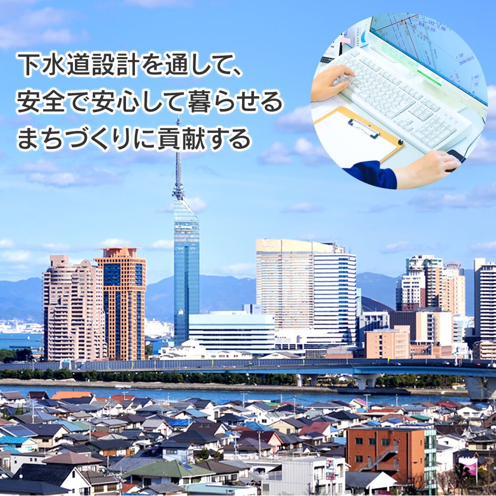 アドバンプランニング